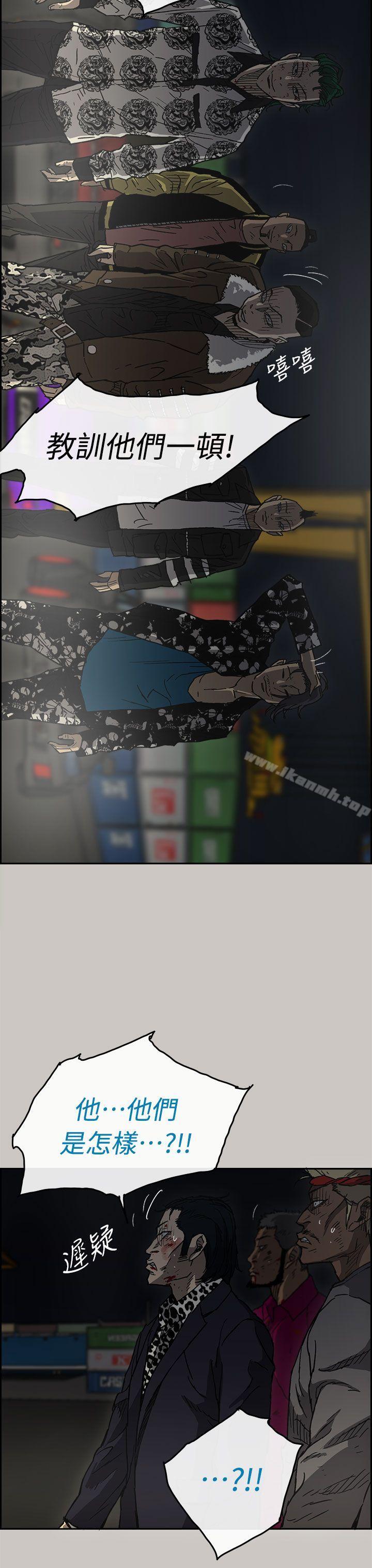 第39话-MAD:小姐与司机-金灿英（第21张）