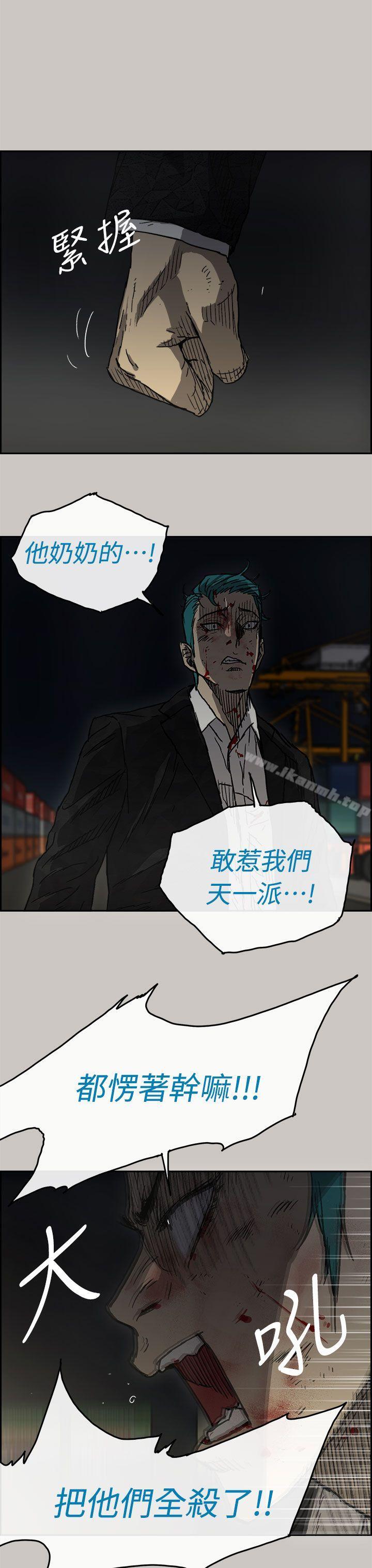 第39话-MAD:小姐与司机-金灿英（第22张）