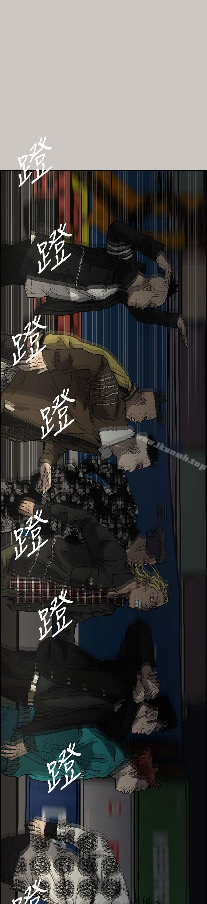 第39话-MAD:小姐与司机-金灿英（第24张）