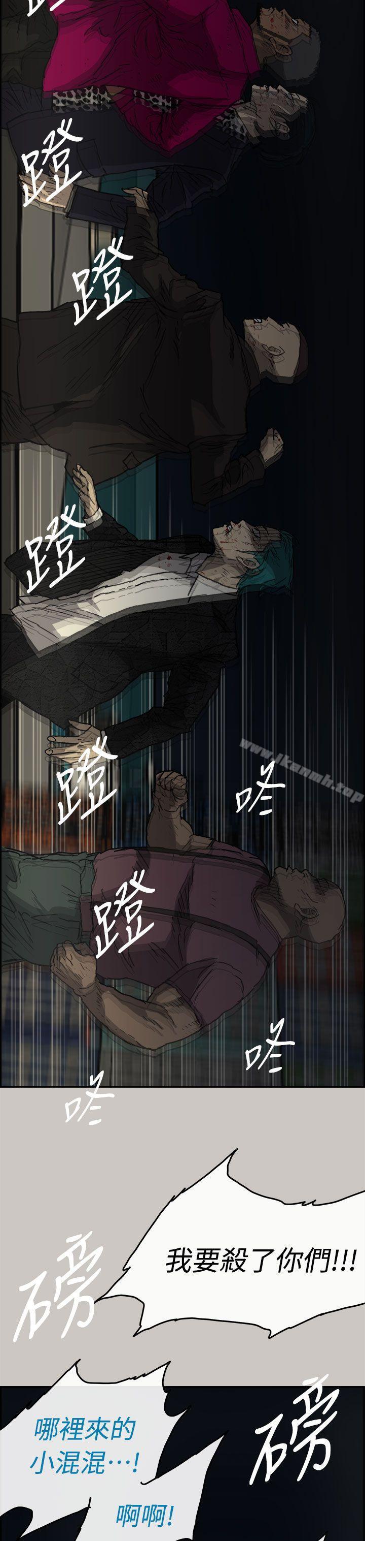 第39话-MAD:小姐与司机-金灿英（第26张）