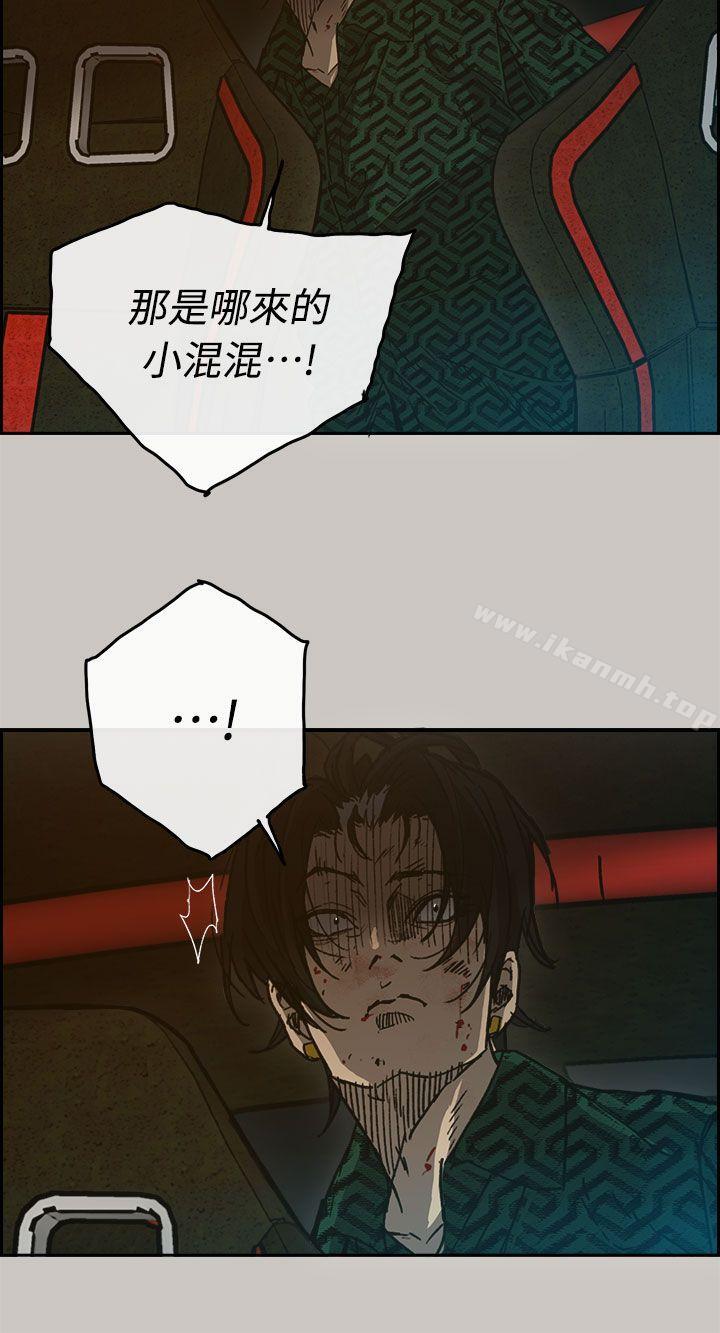 第39话-MAD:小姐与司机-金灿英（第28张）