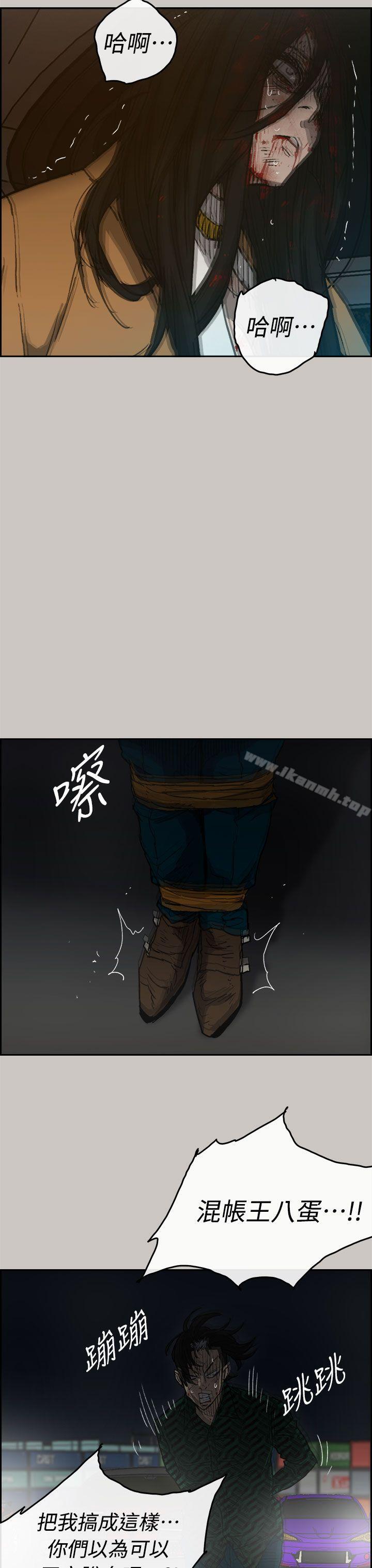 第39话-MAD:小姐与司机-金灿英（第31张）