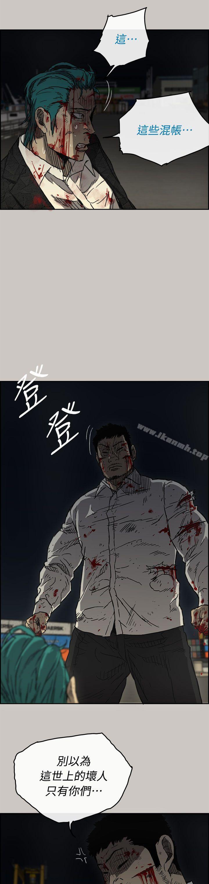 第40话-MAD:小姐与司机-金灿英（第5张）