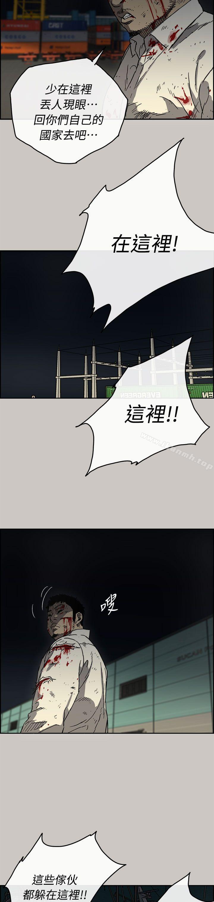 第40话-MAD:小姐与司机-金灿英（第6张）