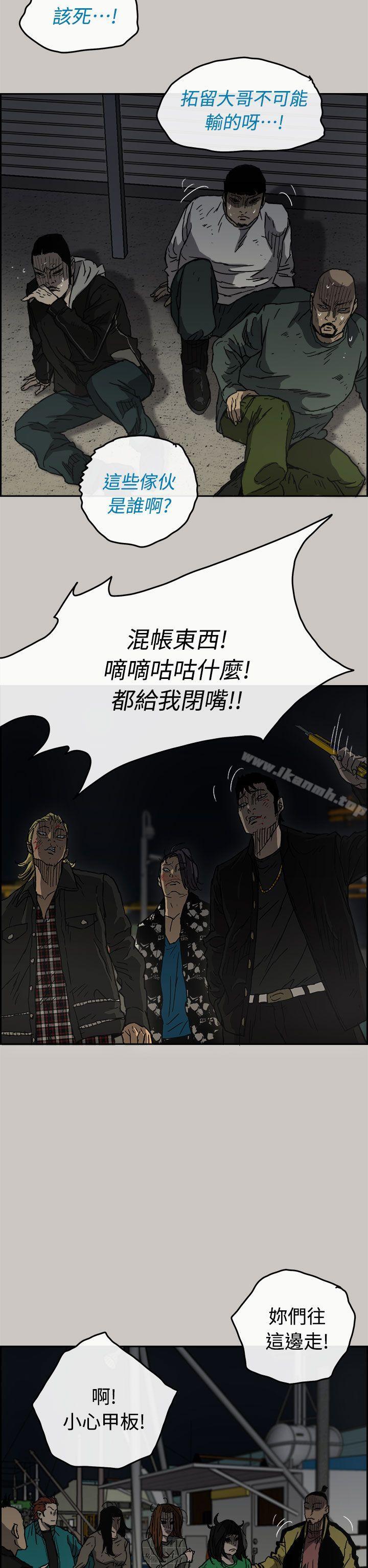 第40话-MAD:小姐与司机-金灿英（第9张）