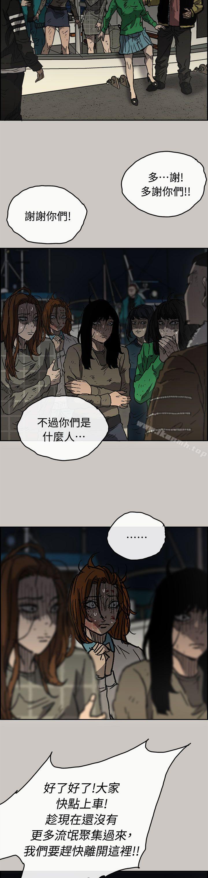 第40话-MAD:小姐与司机-金灿英（第10张）