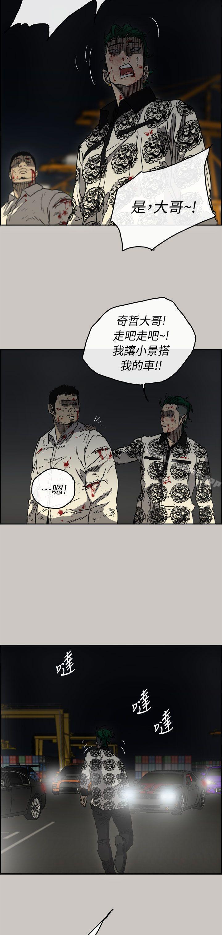 第40话-MAD:小姐与司机-金灿英（第11张）