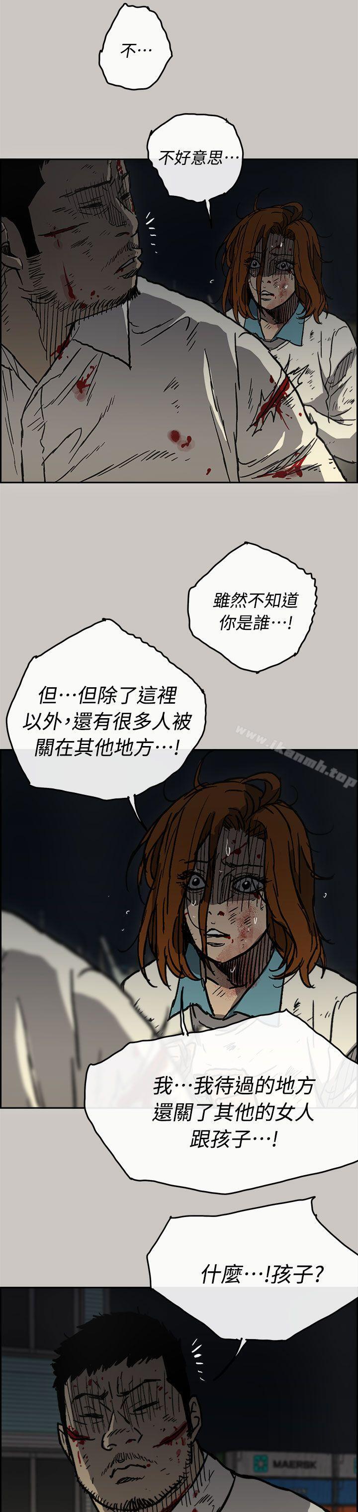 第40话-MAD:小姐与司机-金灿英（第16张）