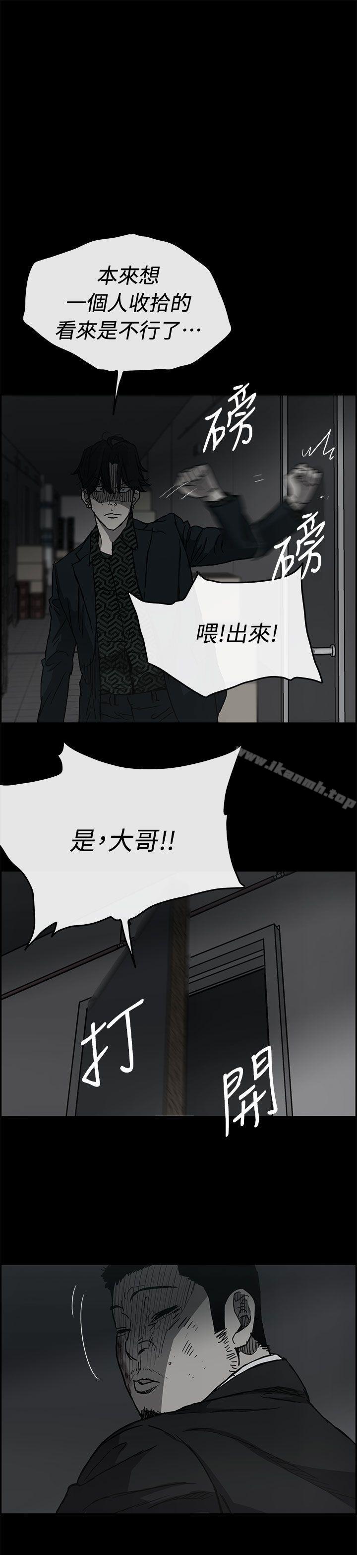 第40话-MAD:小姐与司机-金灿英（第18张）