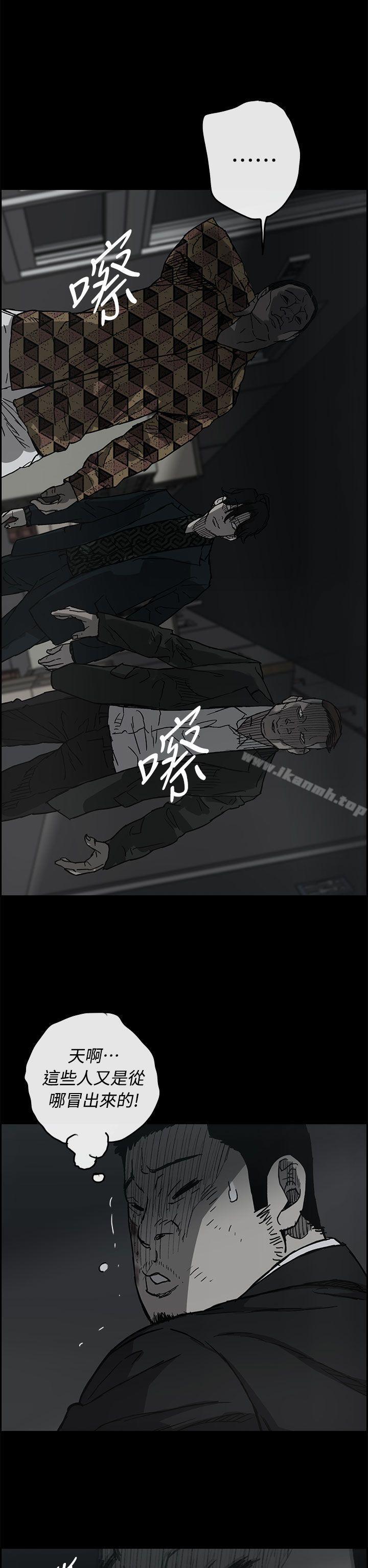 第40话-MAD:小姐与司机-金灿英（第19张）