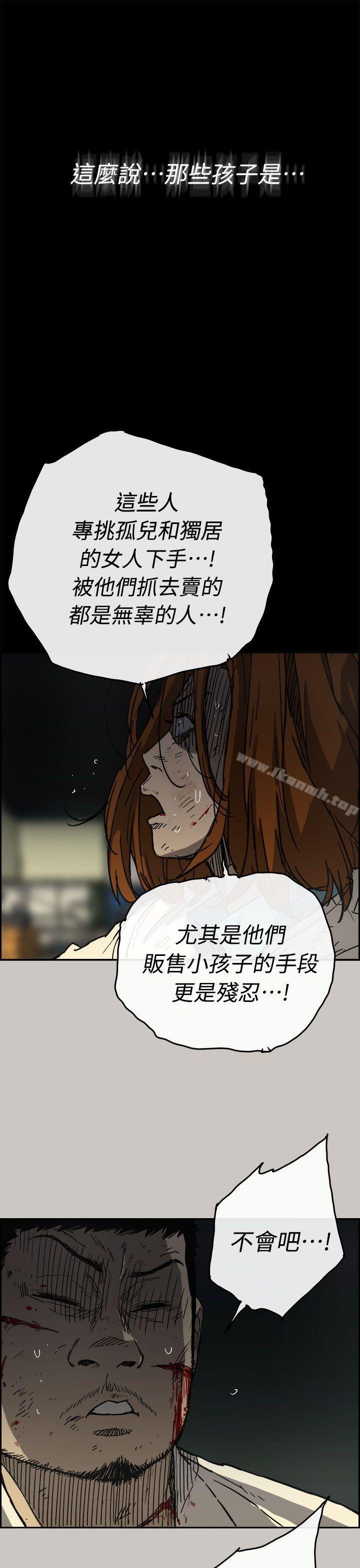 第40话-MAD:小姐与司机-金灿英（第22张）