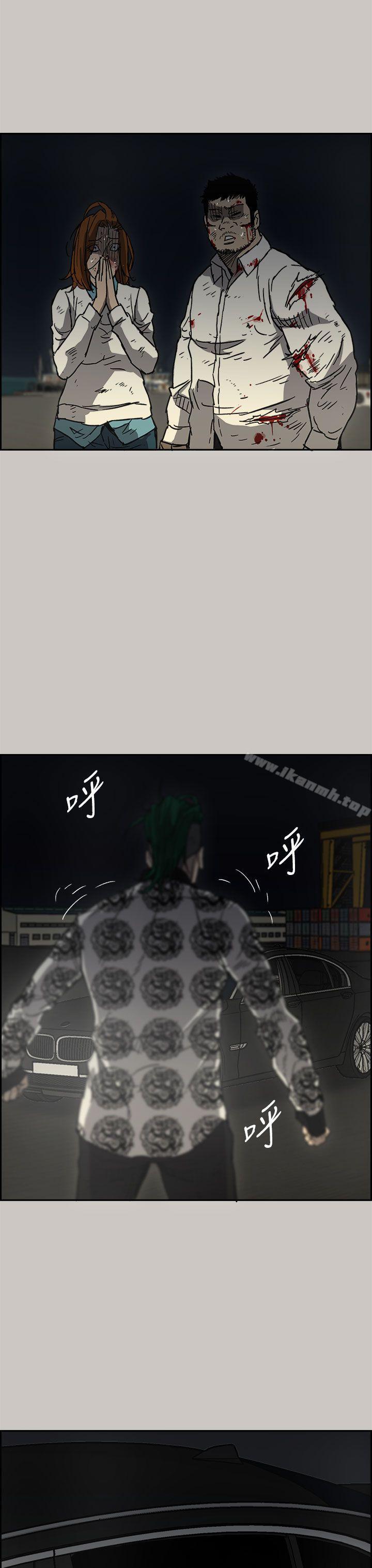 第40话-MAD:小姐与司机-金灿英（第25张）