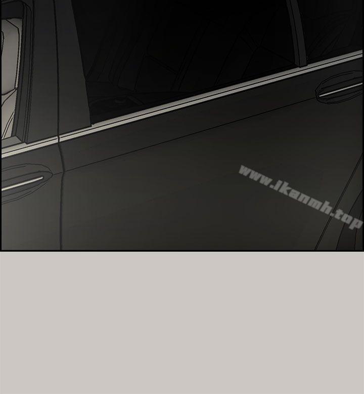 第40话-MAD:小姐与司机-金灿英（第26张）