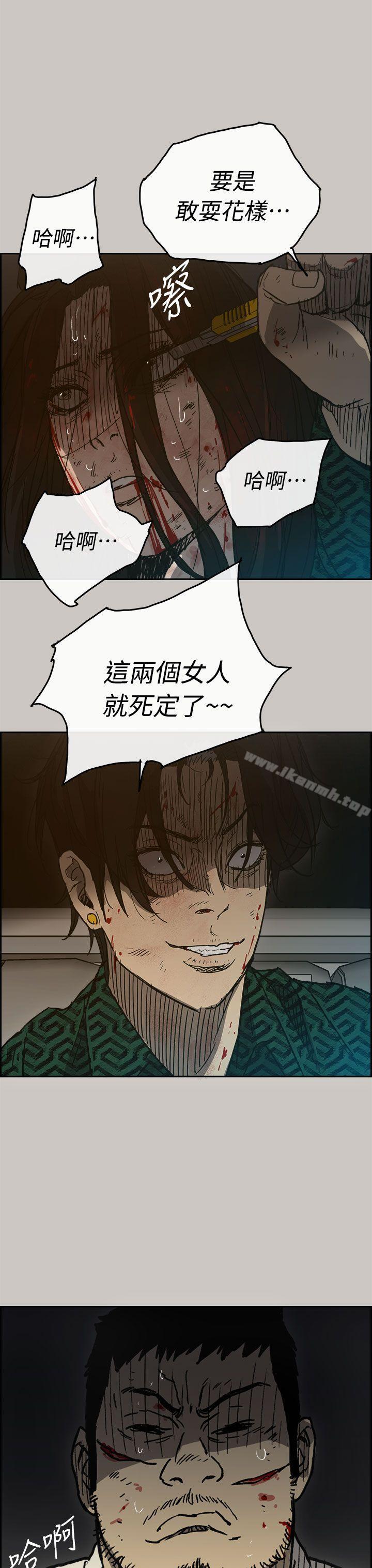 第40话-MAD:小姐与司机-金灿英（第29张）