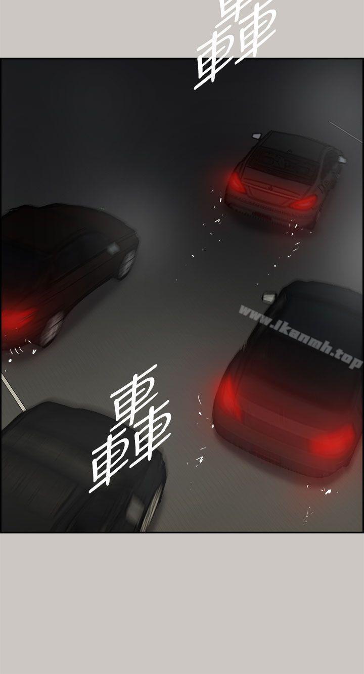 第40话-MAD:小姐与司机-金灿英（第31张）