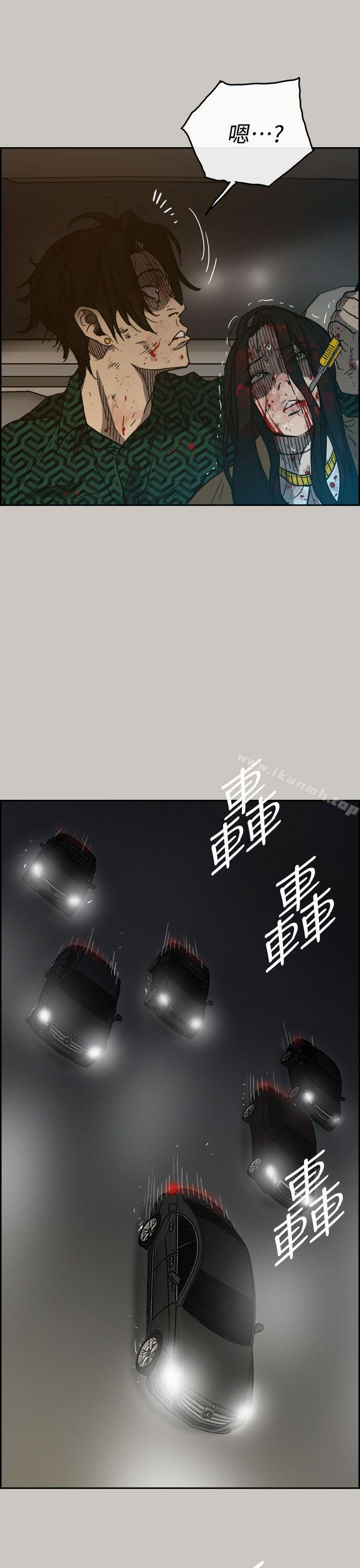 第40话-MAD:小姐与司机-金灿英（第32张）