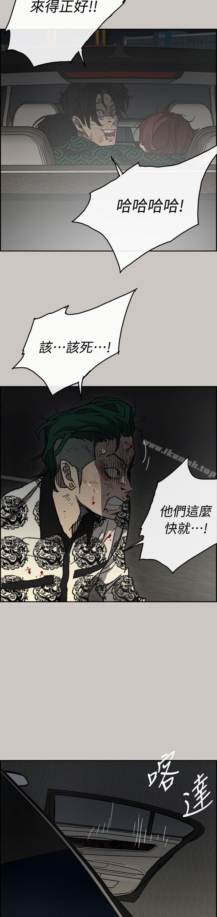 第40话-MAD:小姐与司机-金灿英（第34张）