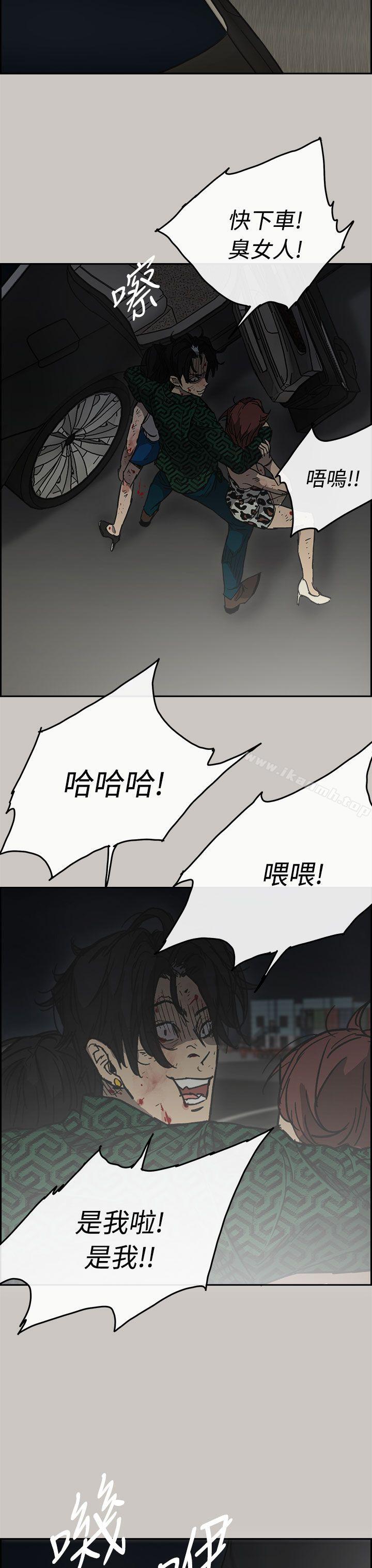 第40话-MAD:小姐与司机-金灿英（第35张）