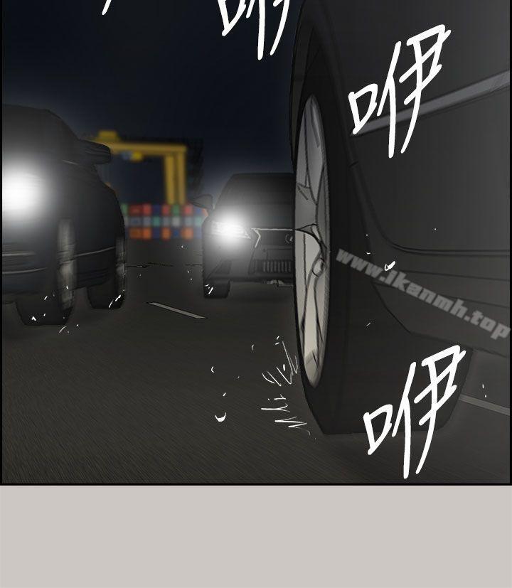 第40话-MAD:小姐与司机-金灿英（第36张）