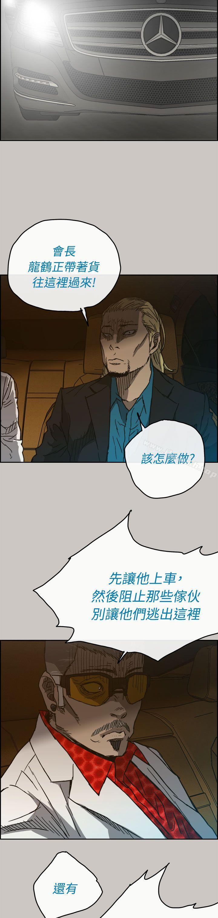 第40话-MAD:小姐与司机-金灿英（第39张）