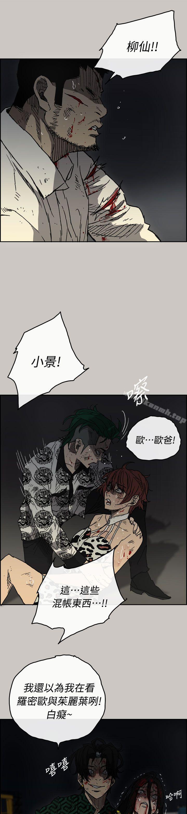 第41话-MAD:小姐与司机-金灿英（第7张）