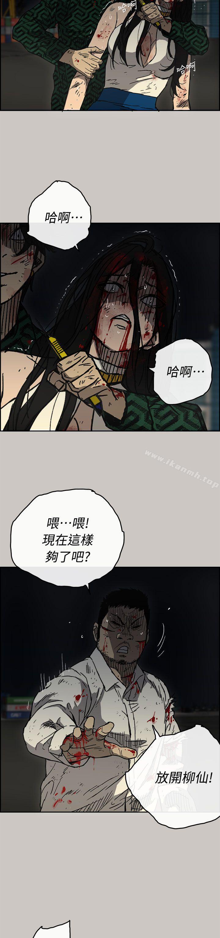 第41话-MAD:小姐与司机-金灿英（第8张）