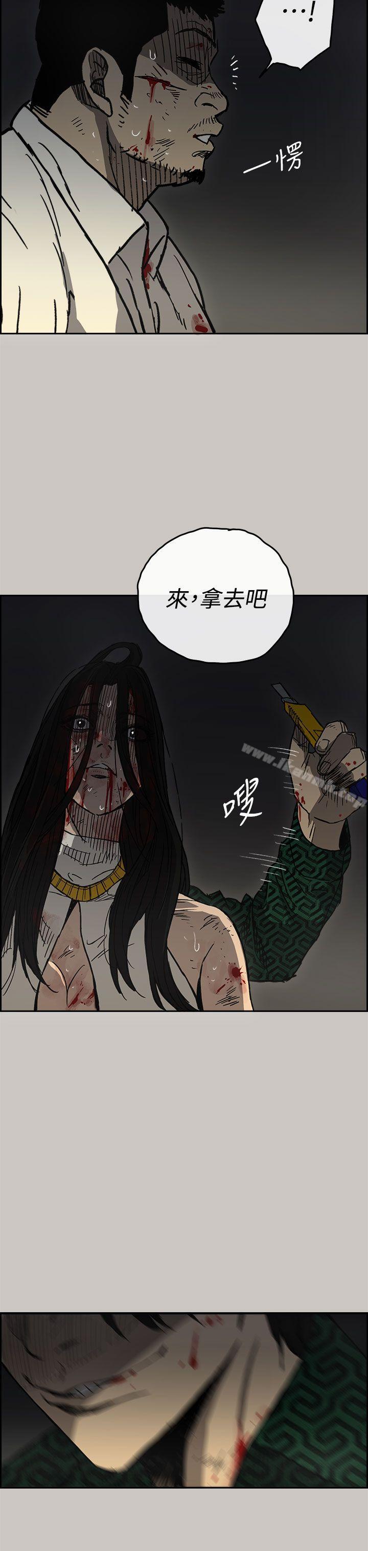 第41话-MAD:小姐与司机-金灿英（第14张）