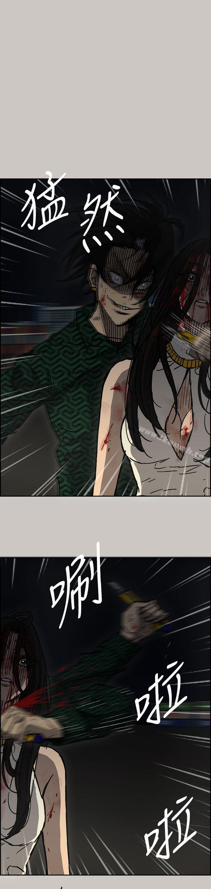 第41话-MAD:小姐与司机-金灿英（第15张）