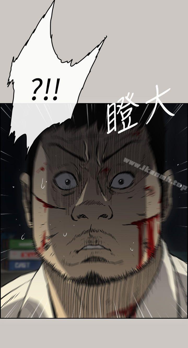 第41话-MAD:小姐与司机-金灿英（第16张）