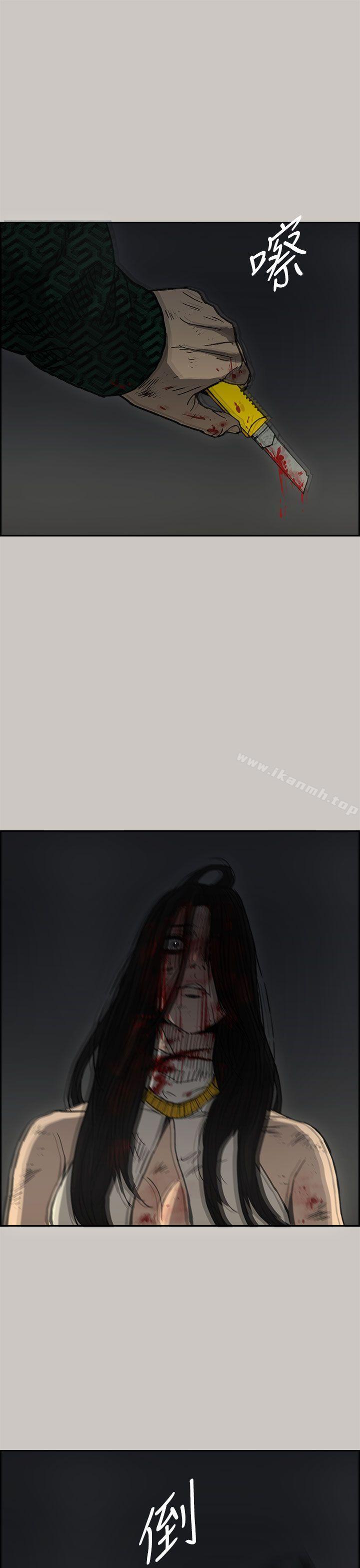 第41话-MAD:小姐与司机-金灿英（第17张）