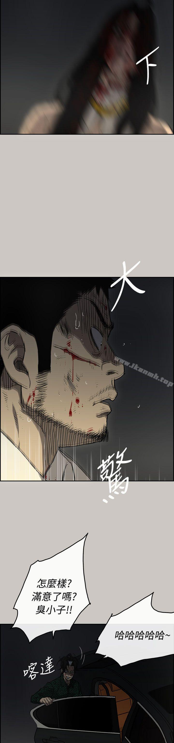 第41话-MAD:小姐与司机-金灿英（第18张）