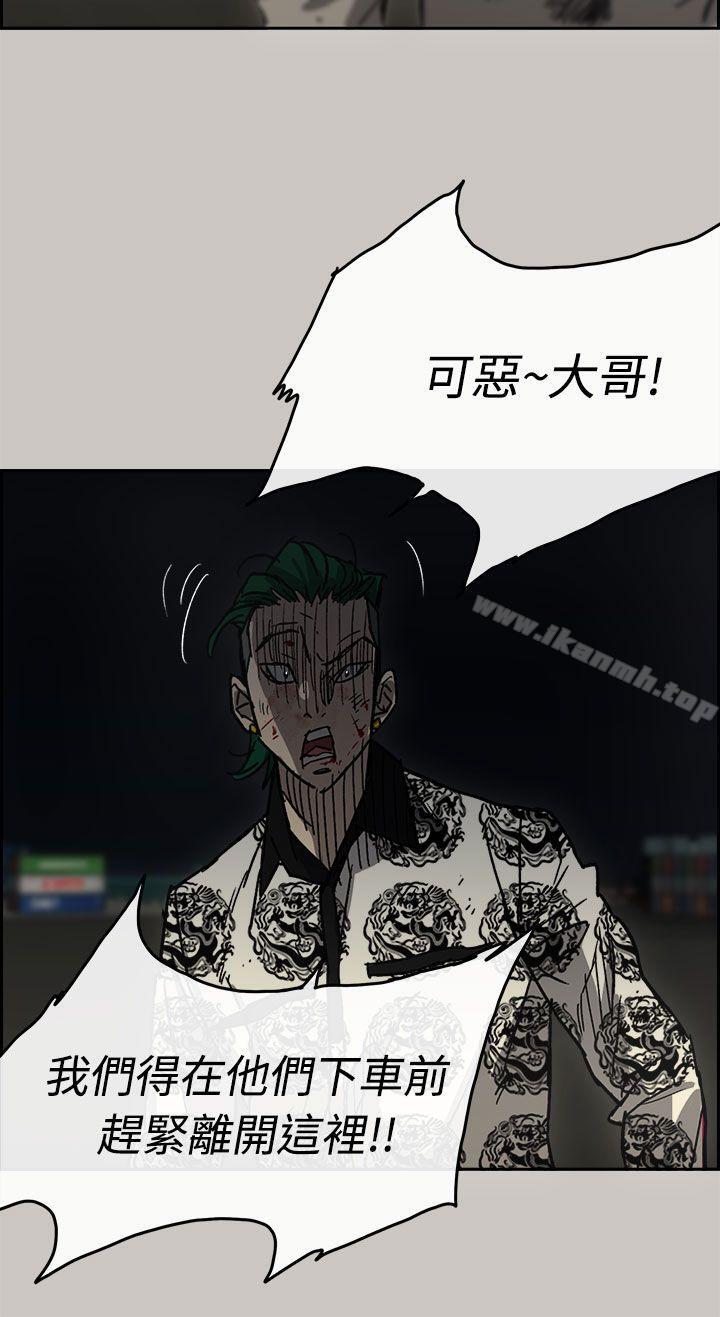 第41话-MAD:小姐与司机-金灿英（第21张）