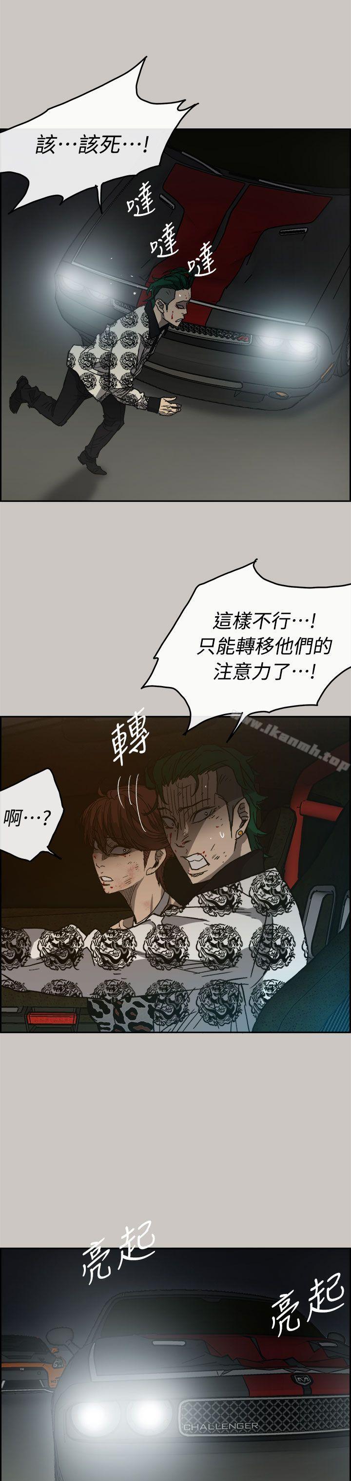 第41话-MAD:小姐与司机-金灿英（第24张）