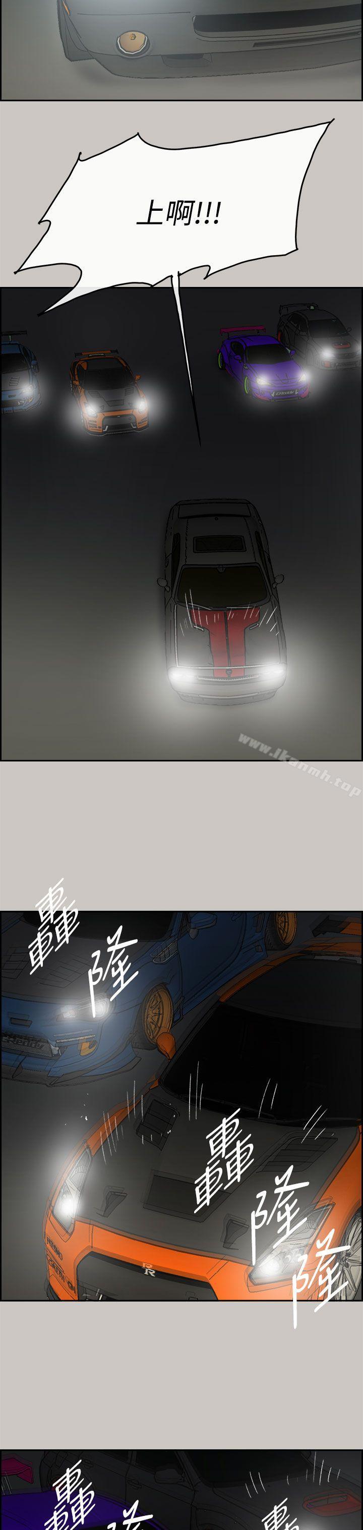 第41话-MAD:小姐与司机-金灿英（第25张）