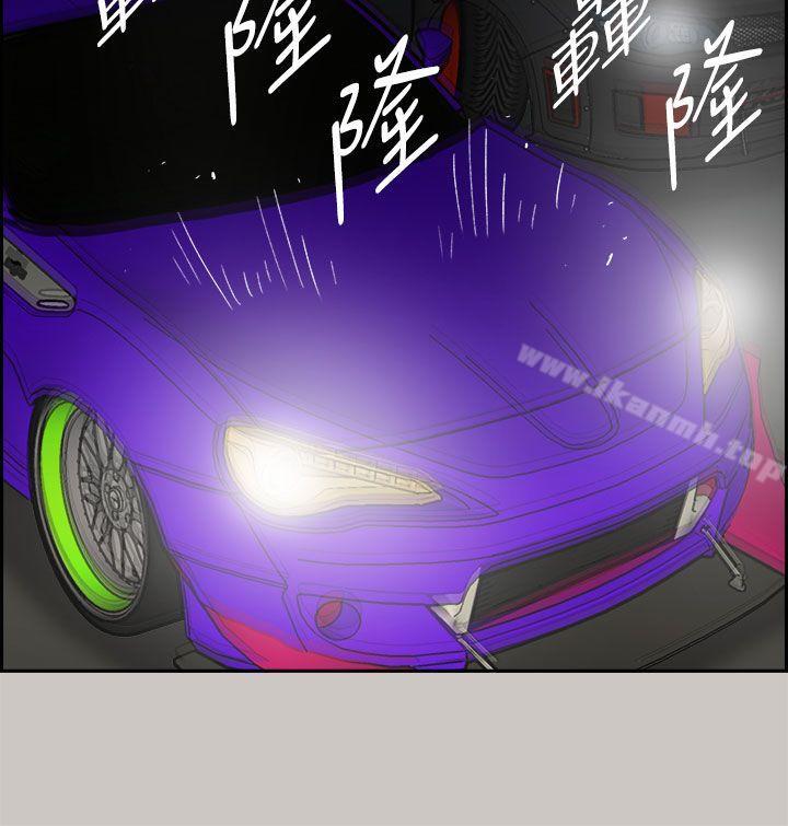 第41话-MAD:小姐与司机-金灿英（第26张）