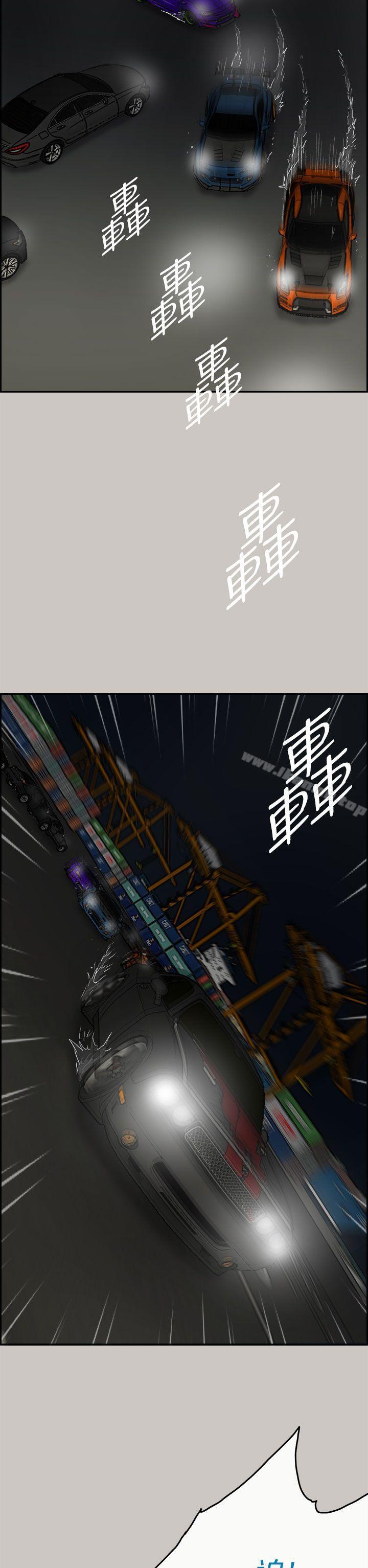 第41话-MAD:小姐与司机-金灿英（第28张）