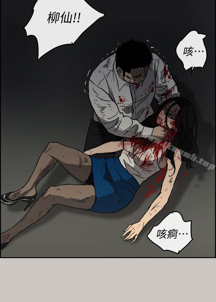 第41话-MAD:小姐与司机-金灿英（第31张）