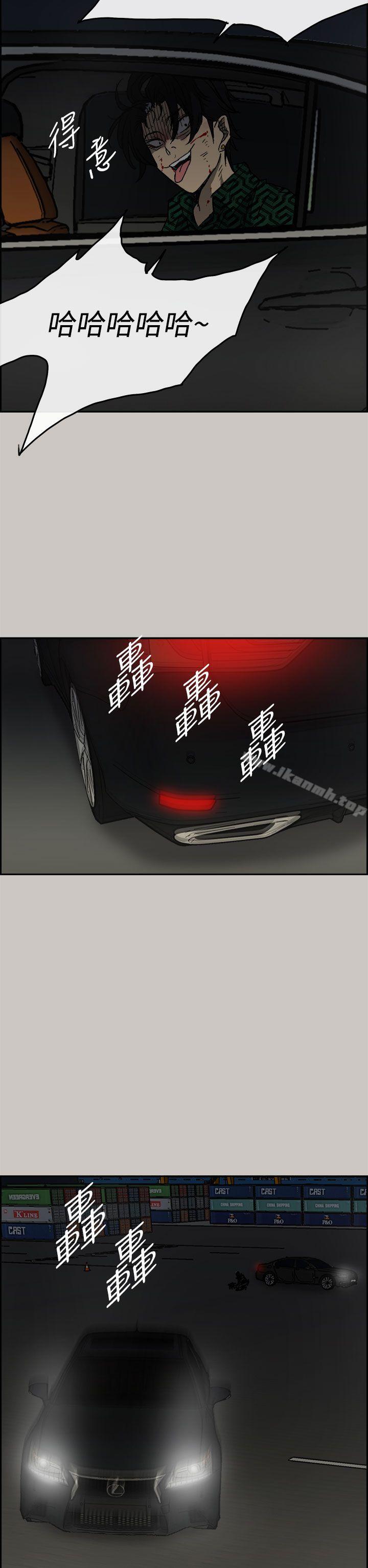 第41话-MAD:小姐与司机-金灿英（第33张）