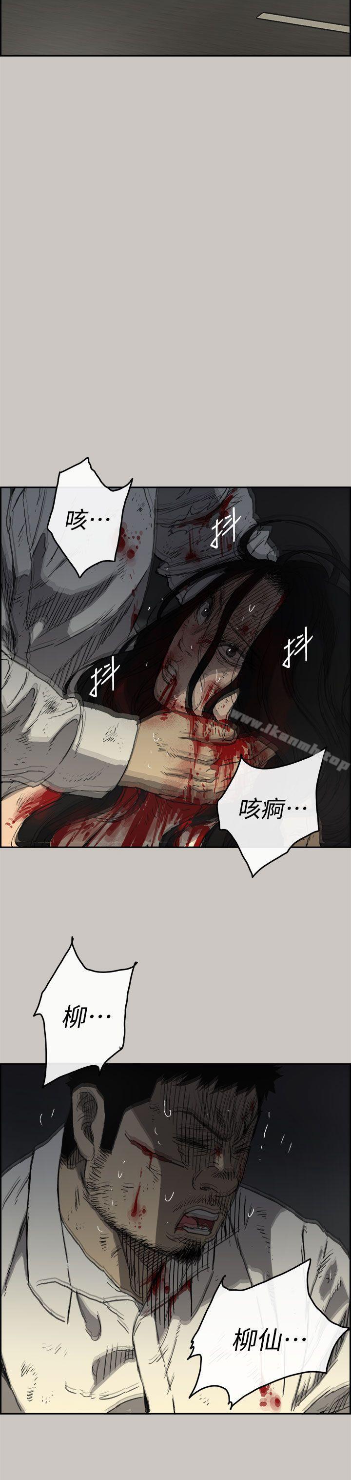第41话-MAD:小姐与司机-金灿英（第34张）