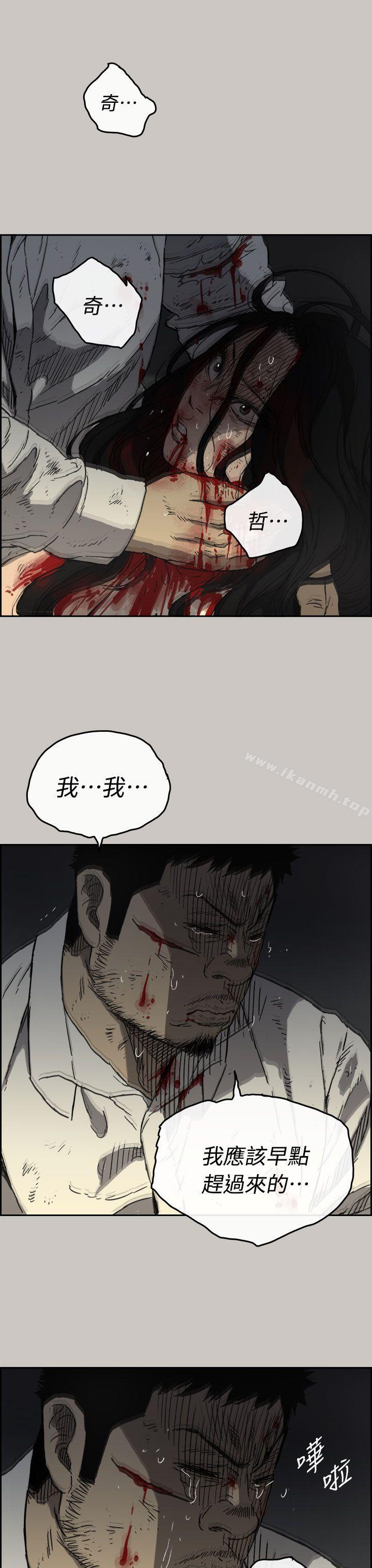 第41话-MAD:小姐与司机-金灿英（第35张）