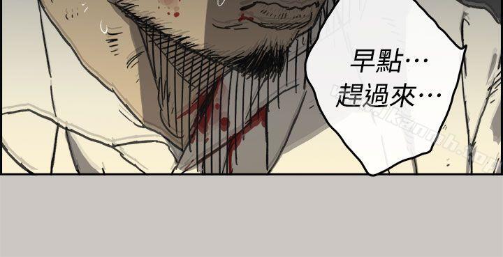 第41话-MAD:小姐与司机-金灿英（第36张）