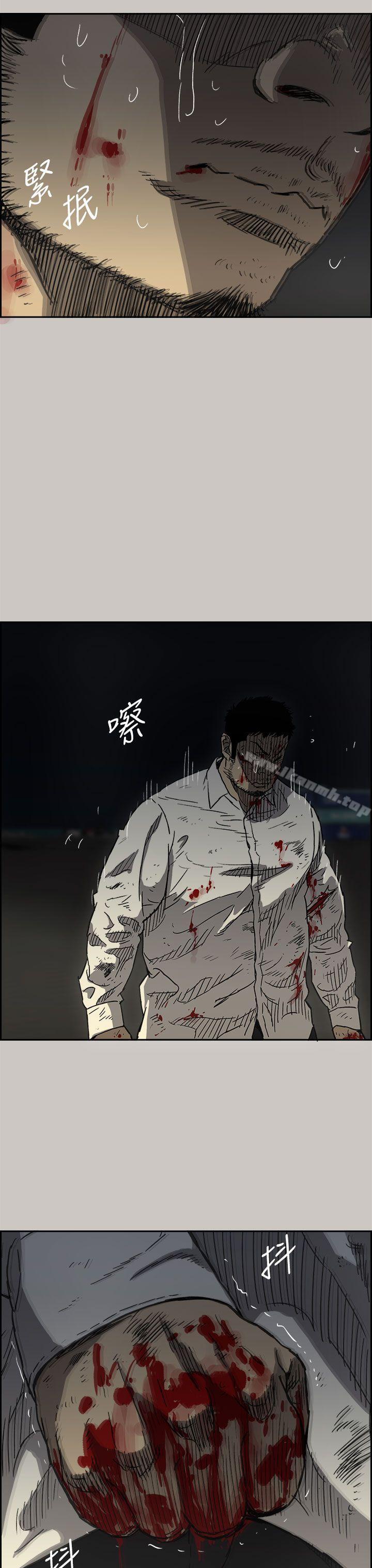 第41话-MAD:小姐与司机-金灿英（第39张）
