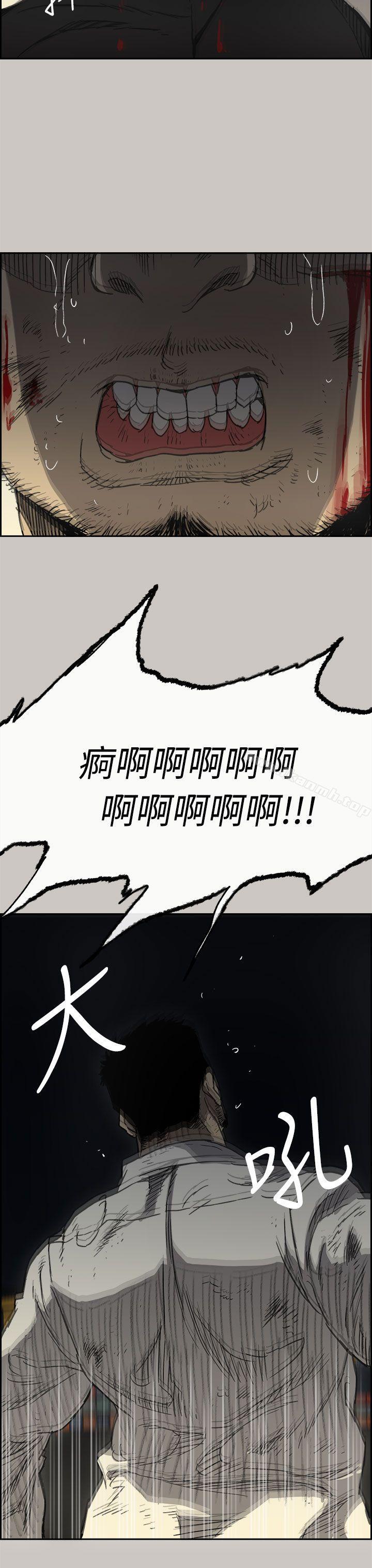 第41话-MAD:小姐与司机-金灿英（第40张）