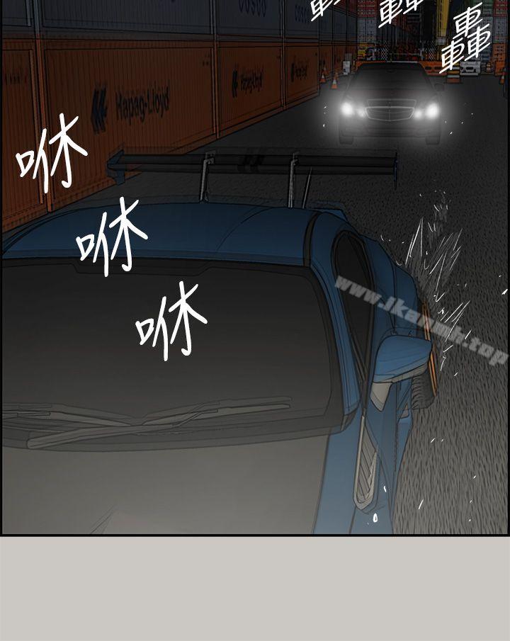 第42话-MAD:小姐与司机-金灿英（第20张）