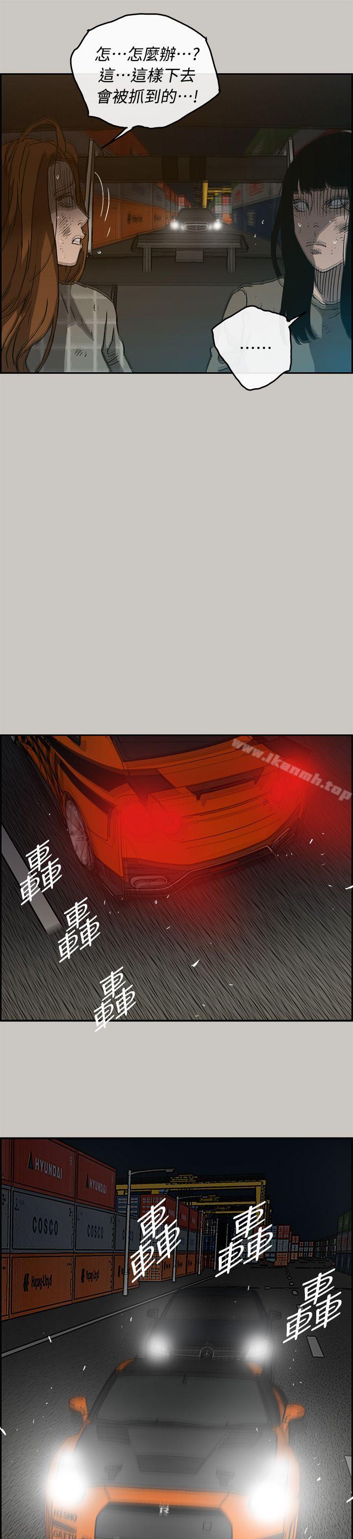 第42话-MAD:小姐与司机-金灿英（第21张）