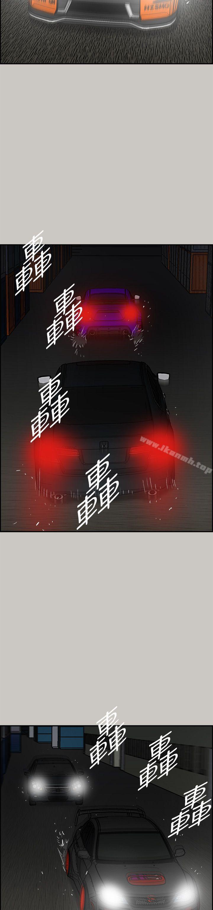 第42话-MAD:小姐与司机-金灿英（第22张）