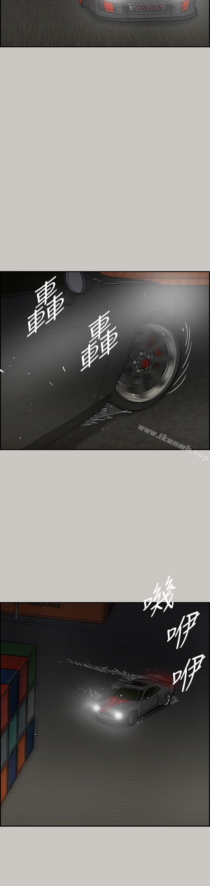 第42话-MAD:小姐与司机-金灿英（第23张）