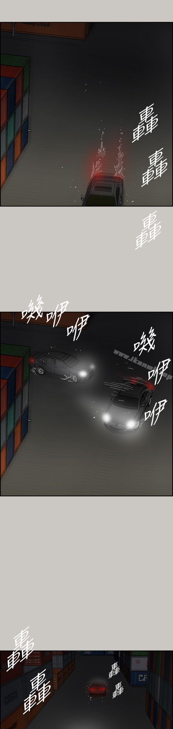 第42话-MAD:小姐与司机-金灿英（第24张）