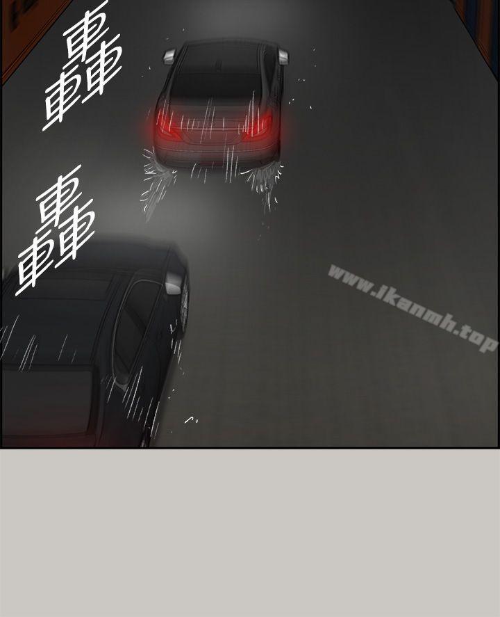 第42话-MAD:小姐与司机-金灿英（第25张）