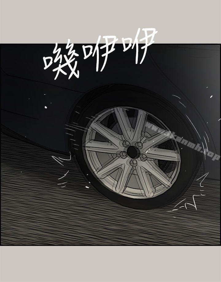 第43话-MAD:小姐与司机-金灿英（第5张）